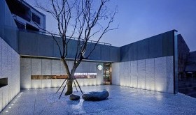 Starbucks Coffee Shop w Szanghaju (ale design!)