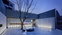 Starbucks Coffee Shop w Szanghaju (ale design!)