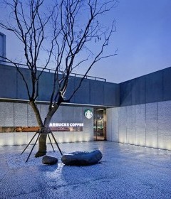 Starbucks Coffee Shop w Szanghaju (ale design!)